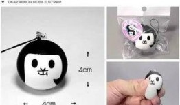 最新吉祥物爆料图片,萌态可掬，活力四射！”